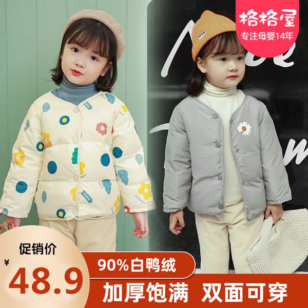 children's down jacket warm inner liner children boys and girls baby short 2020 new winter, Blue;gray
children's down jacket warm inner liner children boys and girls baby short 2020 new winter, Blue;gray