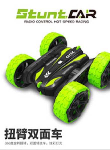 children's remote control double-sided cars high-speed dump truck four-way torsion arm lighting climbing cars roll stunt cars 
children's remote control double-sided cars high-speed dump truck four-way torsion arm lighting climbing cars roll stunt cars