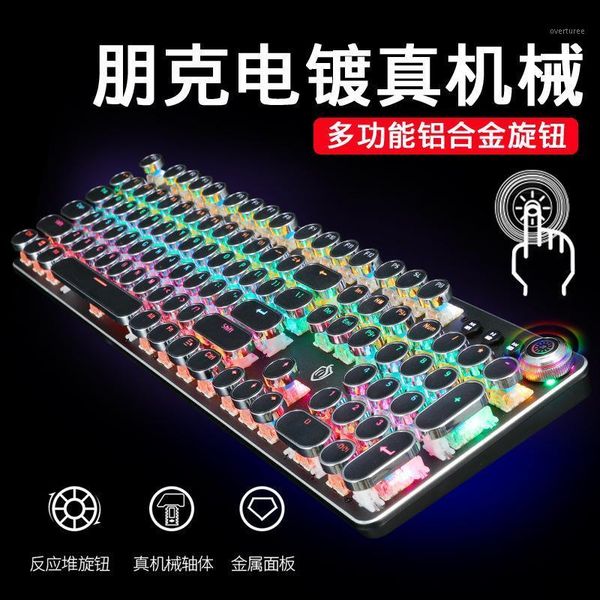 keyboard mouse combos really mechanical keyclick alternate action or ergonamic steam punk metal backlight lapdesk
keyboard mouse combos really mechanical keyclick alternate action or ergonamic steam punk metal backlight lapdesk