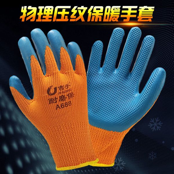 winter labor protection gloves warm plush cotton thickened wear-resistant, anti-skid and water-proof men's construction site with rubbe
winter labor protection gloves warm plush cotton thickened wear-resistant, anti-skid and water-proof men's construction site with rubbe