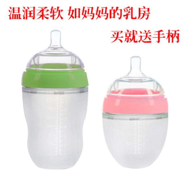 silicone same baby can how the milk bottle weaning artifact wide caliber flatulence anti falling handle
silicone same baby can how the milk bottle weaning artifact wide caliber flatulence anti falling handle