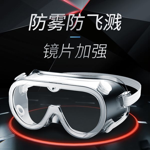 and fog proof breathable desert goggles male myopia can wear transparent anti splash industrial dust
and fog proof breathable desert goggles male myopia can wear transparent anti splash industrial dust