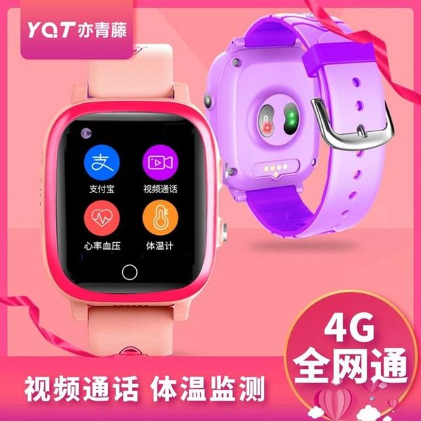 4g call telephone intelligent gps positioning waterproof temperature measuring children's watch
4g call telephone intelligent gps positioning waterproof temperature measuring children's watch