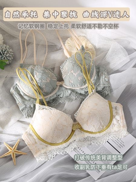 lace bra bra underwear women's one set small chest collection breast set without steel ring adjustable bra, White
lace bra bra underwear women's one set small chest collection breast set without steel ring adjustable bra, White