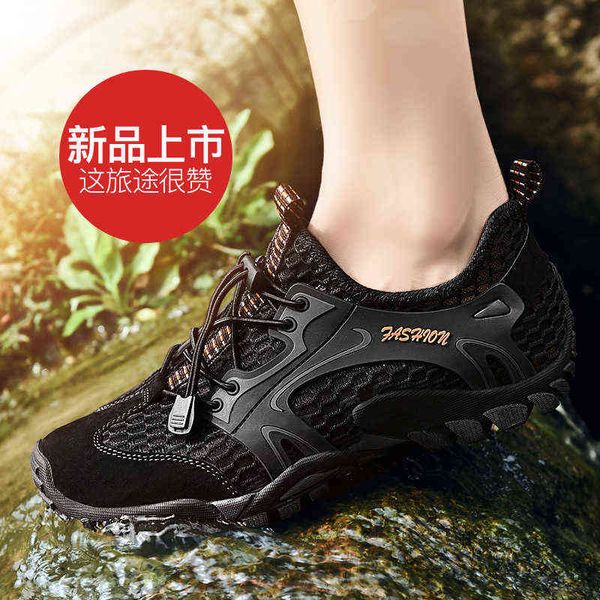 summer breathable mountain bike riding shoes men's unlocked hard soled road cycling power assisted dynamic, Black
summer breathable mountain bike riding shoes men's unlocked hard soled road cycling power assisted dynamic, Black