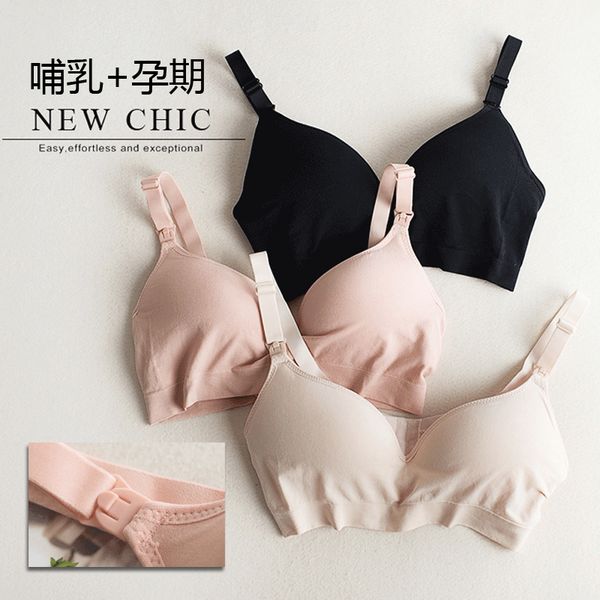 pregnant women's breast-feeding without steel ring gathered in shape anti sagging bra during pregnancy, White
pregnant women's breast-feeding without steel ring gathered in shape anti sagging bra during pregnancy, White