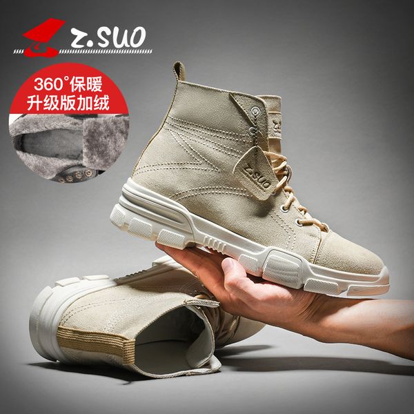walking rope winter martin boots men's fashion high shoes boots men's work clothes men's shoes medium snow boots zs928m c1212, Black;white
walking rope winter martin boots men's fashion high shoes boots men's work clothes men's shoes medium snow boots zs928m c1212, Black;white
