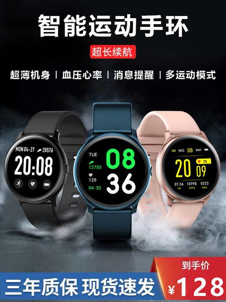 smart bracelet for blood prsure, heart rate, sleep, multi-function sports pedometer, health care, waterproof electronic watch, p taking,
smart bracelet for blood prsure, heart rate, sleep, multi-function sports pedometer, health care, waterproof electronic watch, p taking,