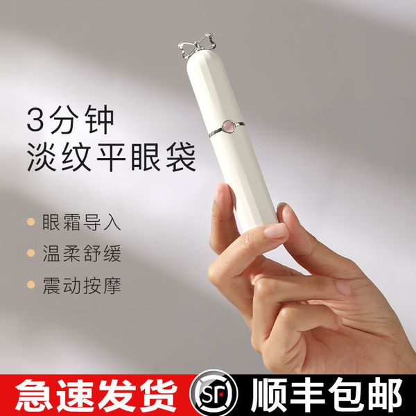 removing bags and black circles beauty mini fine line instrument cream massage eye wrinkles fatigue electric dispelling
removing bags and black circles beauty mini fine line instrument cream massage eye wrinkles fatigue electric dispelling