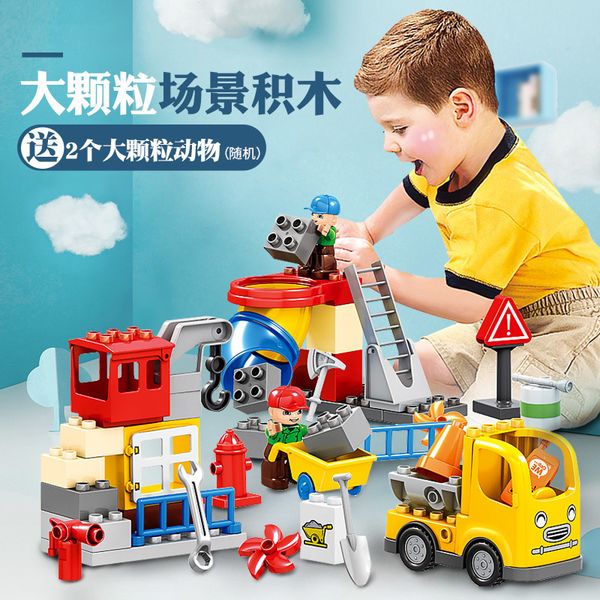 huimei big granule building block baby puzzle assembly 1 children's toys 2 boys 4 girls 3-6 legao 5 years old
huimei big granule building block baby puzzle assembly 1 children's toys 2 boys 4 girls 3-6 legao 5 years old