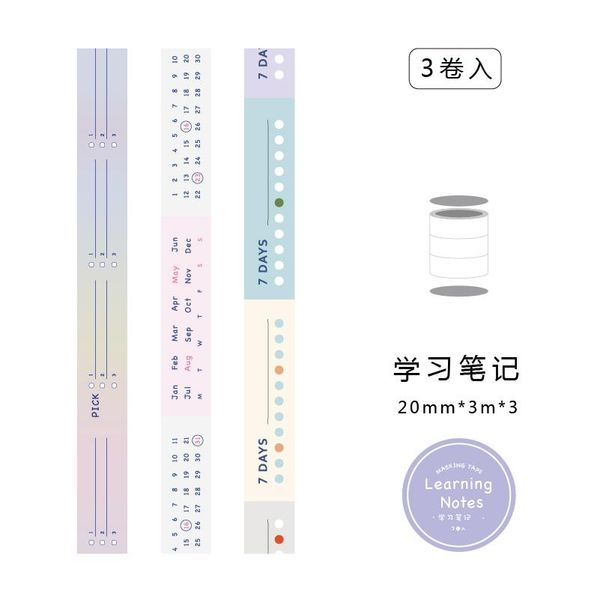 2016 л сетевая рабочая жизнь плана записей маскирующая лента diy декоративная клейкая лента для дневника скрапбукинг наклейки каваи канцтова
2016 л сетевая рабочая жизнь плана записей маскирующая лента diy декоративная клейкая лента для дневника скрапбукинг наклейки каваи канцтова