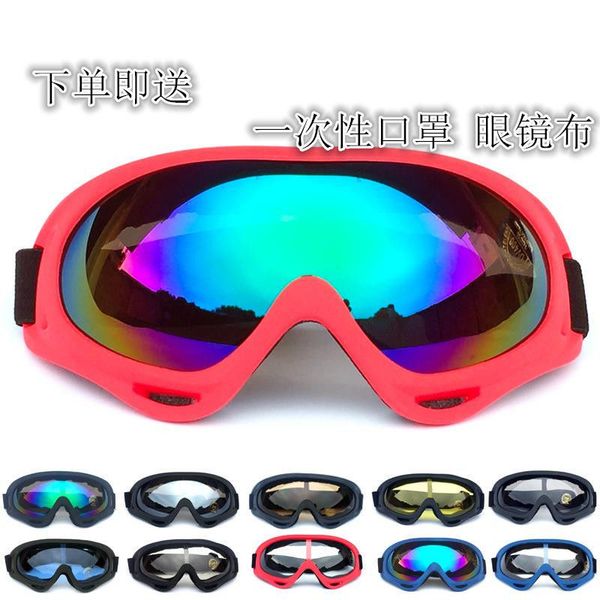 outdoor cross country motorcycle riding goggles dust wind proof, sand impact resistant, labor protection glasses, ski, Black
outdoor cross country motorcycle riding goggles dust wind proof, sand impact resistant, labor protection glasses, ski, Black