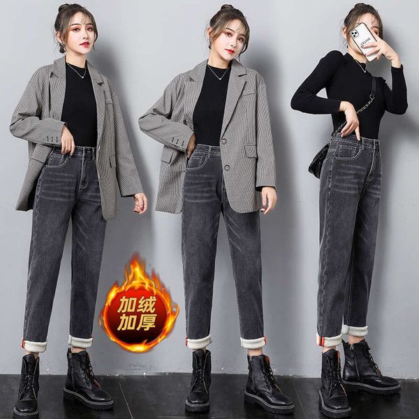 plush jeans women's large loose harem pants new warmth and style without hair loss, Blue
plush jeans women's large loose harem pants new warmth and style without hair loss, Blue