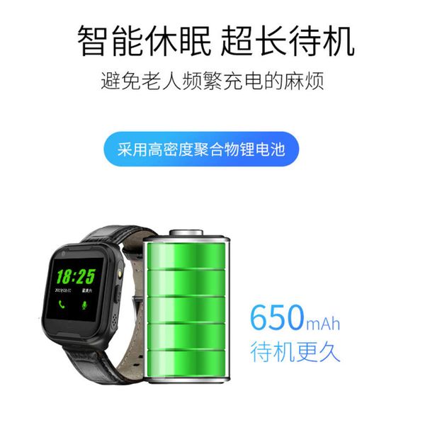 4g all china netcom man-machine waterproof standby wang intelligent elderly i6 touch screen p dial positioning watch
4g all china netcom man-machine waterproof standby wang intelligent elderly i6 touch screen p dial positioning watch