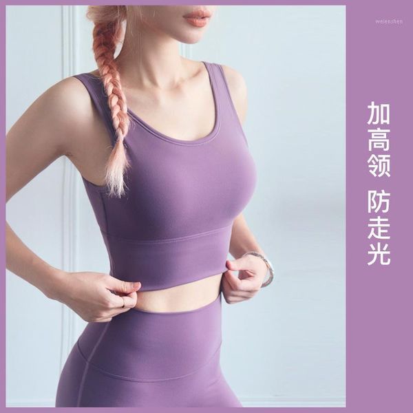 gym clothing 2021 style network parcel anti-exposure fitness bra deep u beauty back -resistant push up yoga sports vest /301, White;black
gym clothing 2021 style network parcel anti-exposure fitness bra deep u beauty back -resistant push up yoga sports vest /301, White;black