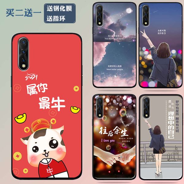 vivoy7s mobile phone case female silicone anti falling personality protective case student simple fashion japane and korean cartoon
vivoy7s mobile phone case female silicone anti falling personality protective case student simple fashion japane and korean cartoon