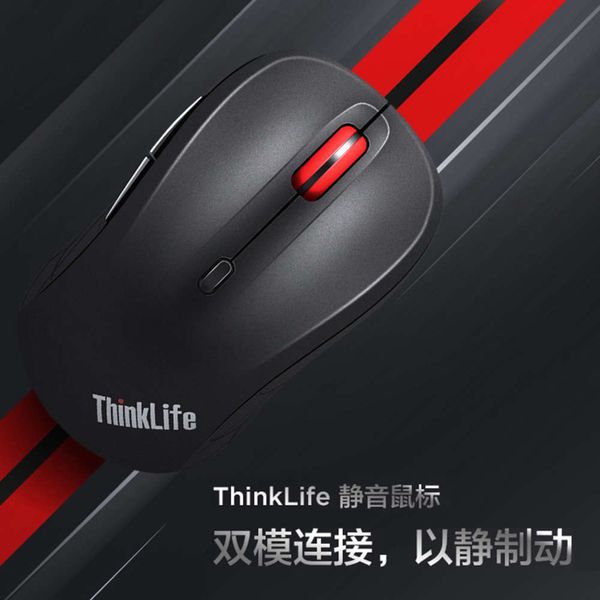 lenovo thinkpad wirels bluetooth 5.0 dual mode silent mouse wlm210 office busins trip portable mouse wlm200 upgrade
lenovo thinkpad wirels bluetooth 5.0 dual mode silent mouse wlm210 office busins trip portable mouse wlm200 upgrade