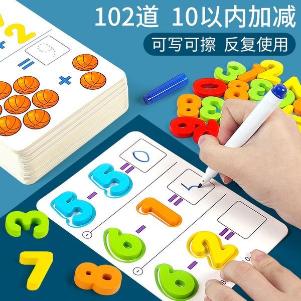 children's building block jigsaw baby benefit intelligence development 3 years old 4 boys 5 girls 6 children kindergarten early educati
children's building block jigsaw baby benefit intelligence development 3 years old 4 boys 5 girls 6 children kindergarten early educati