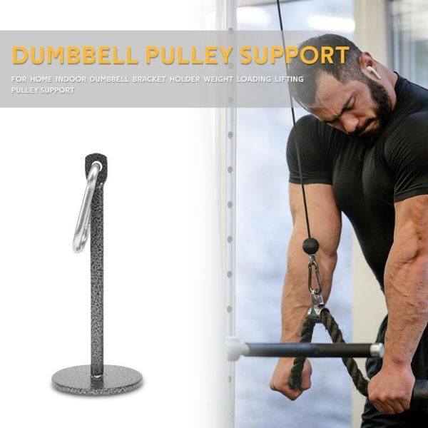 dumbbell pulley bracket holder support weight load lifting grip ball stand1
dumbbell pulley bracket holder support weight load lifting grip ball stand1