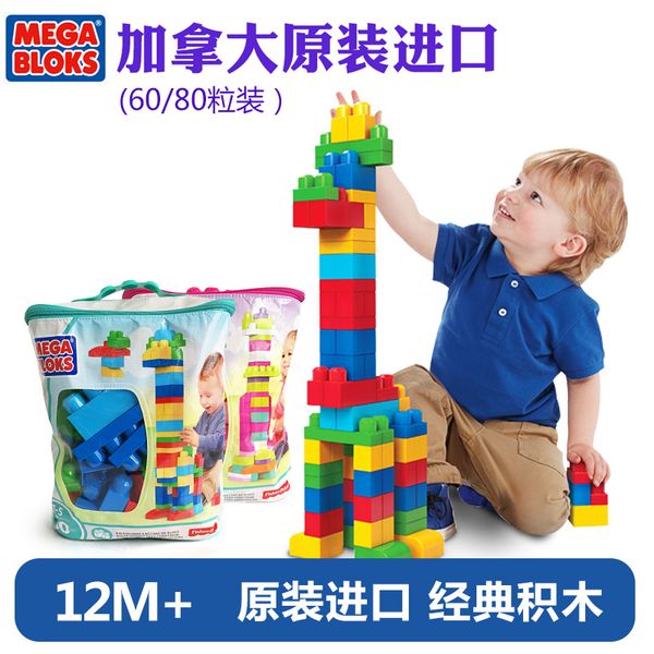 feixuemeigao 80 pieces of children's plastic puzzle toys for boys and girls 1-2 years old
feixuemeigao 80 pieces of children's plastic puzzle toys for boys and girls 1-2 years old