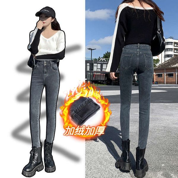 high waisted elastic jeans for women autumn winter 2020 new korean thin black gray tight leggings fashion, Blue
high waisted elastic jeans for women autumn winter 2020 new korean thin black gray tight leggings fashion, Blue