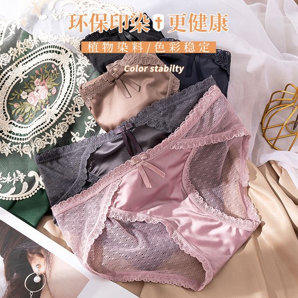 new silk satin ice silk lace womens underwear low waist transparent hollow out cotton crotch breathable briefs for girls, Black;pink
new silk satin ice silk lace womens underwear low waist transparent hollow out cotton crotch breathable briefs for girls, Black;pink