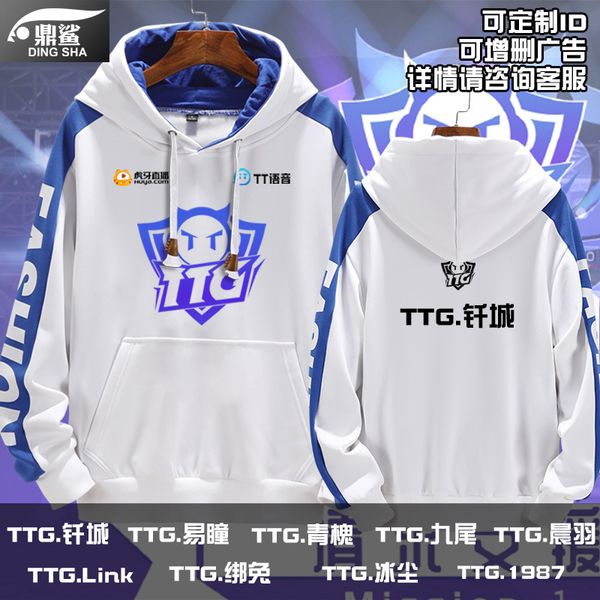 ttg team uniform diamond king game kpl same ttgxq men's and women's coat hoodie
ttg team uniform diamond king game kpl same ttgxq men's and women's coat hoodie