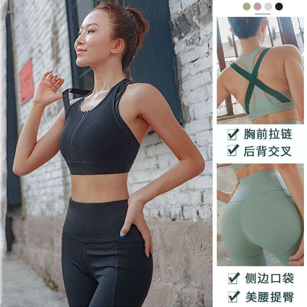 yoga dress women's summer professional fashion gym running beginners two piece exercise suit, Gray
yoga dress women's summer professional fashion gym running beginners two piece exercise suit, Gray