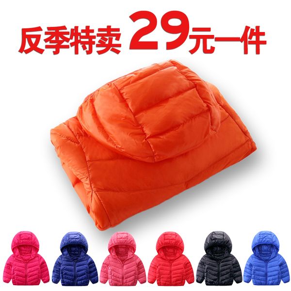 it is suitable for boys and girls in down jacket, warm, fluffy and windproof. it is suitable for middle and small children's versatile, Blue;gray
it is suitable for boys and girls in down jacket, warm, fluffy and windproof. it is suitable for middle and small children's versatile, Blue;gray