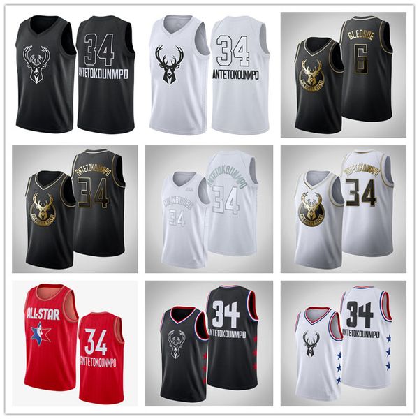 milwaukee bucks men eric bledsoe giannis antetokounmpo mvp all-star golden edition basketball jersey, Black
milwaukee bucks men eric bledsoe giannis antetokounmpo mvp all-star golden edition basketball jersey, Black