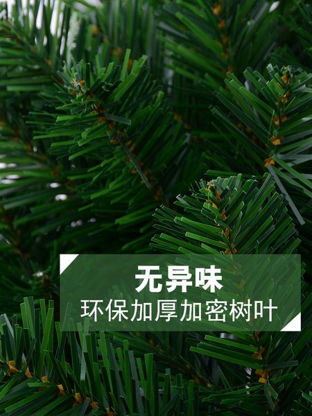 2021 latest decoration package large household christmas ins tree net red encryption 1.5m / 1.8m luxury suit new
2021 latest decoration package large household christmas ins tree net red encryption 1.5m / 1.8m luxury suit new