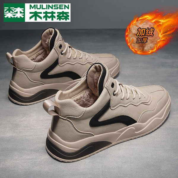 mulinsen autumn and winter 2020 new men's korean version plush thickened warm high cotton shoes snow boots, Black
mulinsen autumn and winter 2020 new men's korean version plush thickened warm high cotton shoes snow boots, Black