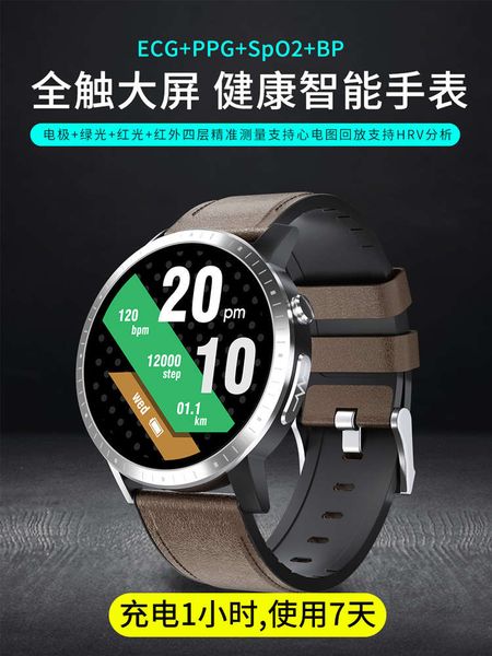 ytv smart watch bracelet men's exercise blood prsure rate multifunctional health care heart monitoring instrument high precision
ytv smart watch bracelet men's exercise blood prsure rate multifunctional health care heart monitoring instrument high precision