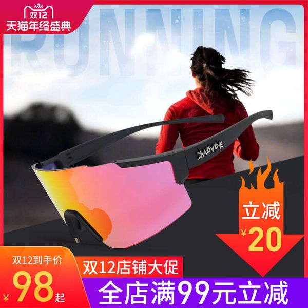 kapvoe cycling glasses outdoor sports mountain windbreak goggles myopia eye protection polarizing sunglasses discoloration, Black
kapvoe cycling glasses outdoor sports mountain windbreak goggles myopia eye protection polarizing sunglasses discoloration, Black