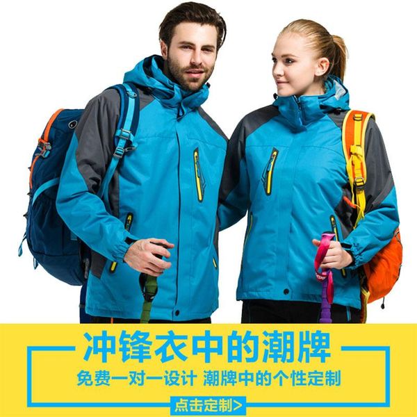 2020 manufacturers wholesale hiking windproof waterproof thickening double strikers jacket cotton clothing tool custom print logo, Blue;black
2020 manufacturers wholesale hiking windproof waterproof thickening double strikers jacket cotton clothing tool custom print logo, Blue;black