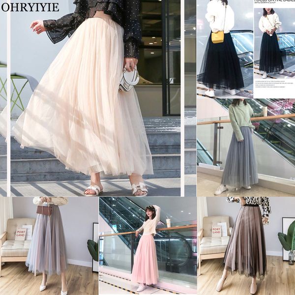 ohryiyie maxi long tulle skirt women 2020 high waist ball gown skirts summer elastic waist tutu skirts jupe longue femme q1209, Black
ohryiyie maxi long tulle skirt women 2020 high waist ball gown skirts summer elastic waist tutu skirts jupe longue femme q1209, Black