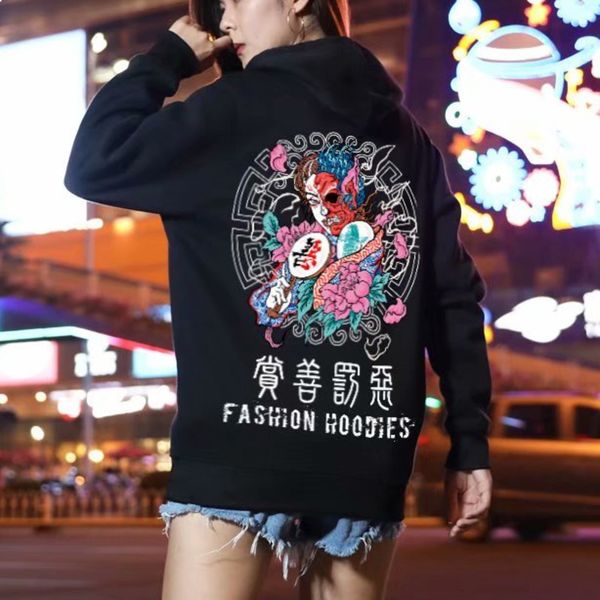2021 new overrated hoodies for women autumn winter letter imprint hip hop sleeve sweatshirt with hoodie 4 color z6nv, Black
2021 new overrated hoodies for women autumn winter letter imprint hip hop sleeve sweatshirt with hoodie 4 color z6nv, Black