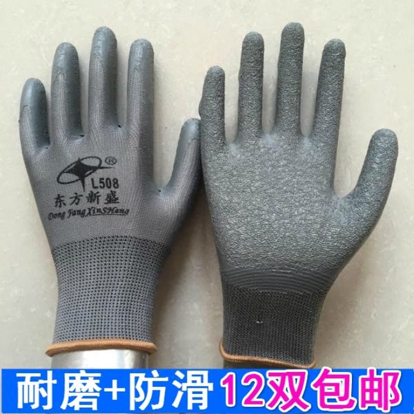 wear resistant and breathable nylon anti-skid adhesive for working gloves
wear resistant and breathable nylon anti-skid adhesive for working gloves