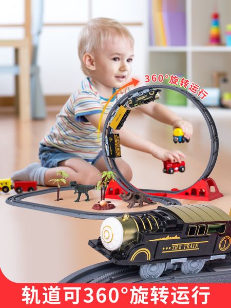 electric vehicle high speed rail small train track dinosaur toy children's racing educational boy 3 multifunctional car 5
electric vehicle high speed rail small train track dinosaur toy children's racing educational boy 3 multifunctional car 5