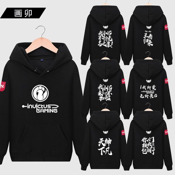ig uniform sh team s9 finals to conquer the lpl jacket men and women lol league surrounding clothes
ig uniform sh team s9 finals to conquer the lpl jacket men and women lol league surrounding clothes