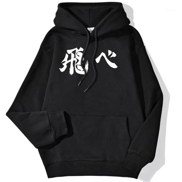 haikyuu funny japan anime printedmen hoody street prints hoodies simplicity casual sweatshirt crewneck pullover clothes mens1, Black
haikyuu funny japan anime printedmen hoody street prints hoodies simplicity casual sweatshirt crewneck pullover clothes mens1, Black