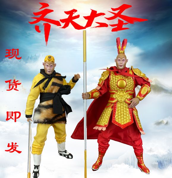 iju4hdt club 6 inch 1 / 12 movable journey to the west hand made toy model9kjyu, Silver
iju4hdt club 6 inch 1 / 12 movable journey to the west hand made toy model9kjyu, Silver