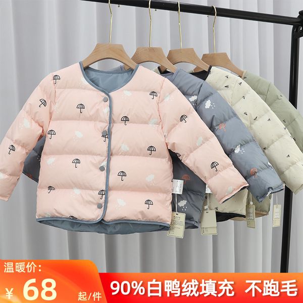 2020 new lightweight baby down jacket girl boy child foreign style liner 90 white duck down children's winter children's wear, Blue;gray
2020 new lightweight baby down jacket girl boy child foreign style liner 90 white duck down children's winter children's wear, Blue;gray