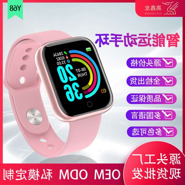 y68 d20 heart rate smart bracelet blood prsure exercise bluetooth watch gift electronic pro
y68 d20 heart rate smart bracelet blood prsure exercise bluetooth watch gift electronic pro