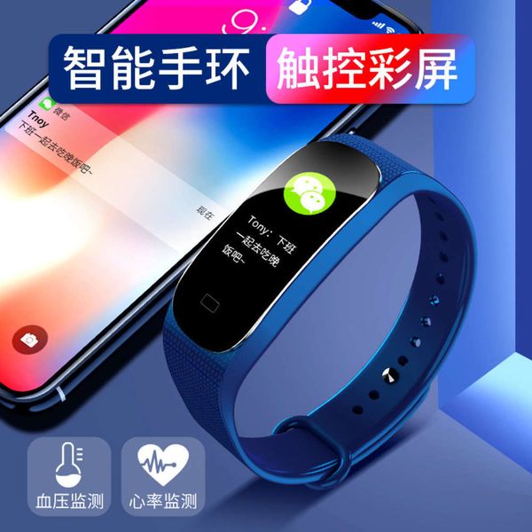 m5 intelligent bluetooth sports bracelet watch multi function color screen heart rate meter step giftbgt
m5 intelligent bluetooth sports bracelet watch multi function color screen heart rate meter step giftbgt