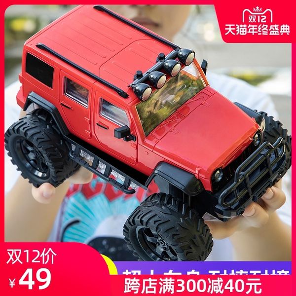 off road vehicle charging wireless high speed remote control racing drift electric children's toy car model
off road vehicle charging wireless high speed remote control racing drift electric children's toy car model