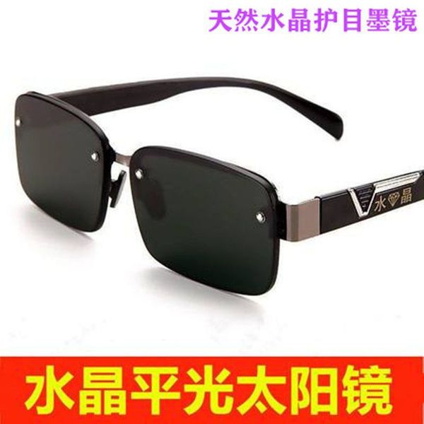 natural crystal eye protection sunglasses purchased from japan men's big frame fatigue anti computer radiation, Black
natural crystal eye protection sunglasses purchased from japan men's big frame fatigue anti computer radiation, Black