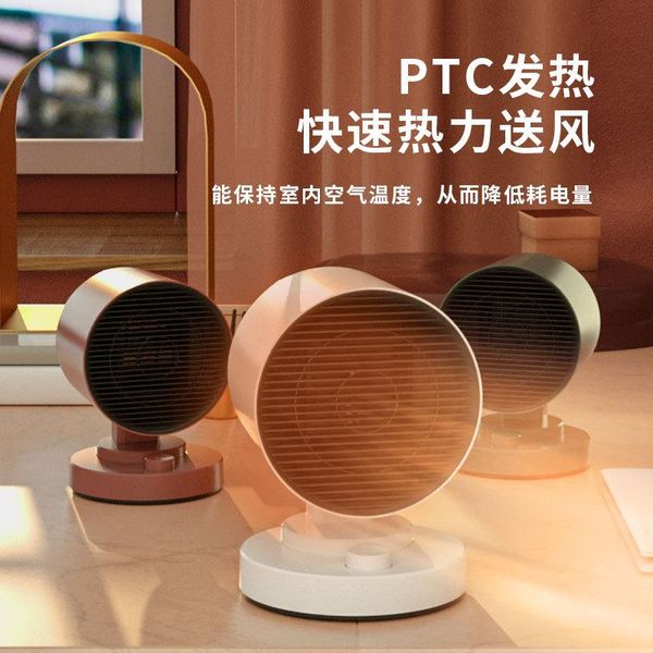 smart electric heaters korea daewoo heater small household silent energy-saving office quick-heating bathroom k5
smart electric heaters korea daewoo heater small household silent energy-saving office quick-heating bathroom k5