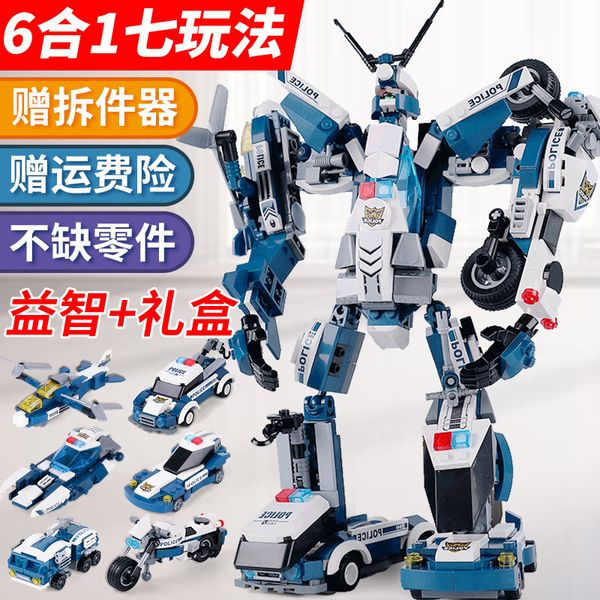 enlightenment building block assembly model children's toy robot puzzle brain boy 3-6-9 years old 4 gifts
enlightenment building block assembly model children's toy robot puzzle brain boy 3-6-9 years old 4 gifts