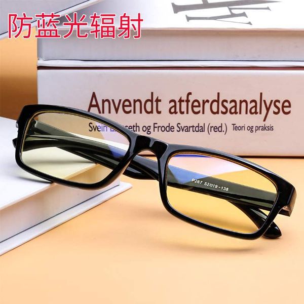 products on the official website baolongan. han's new type of computer radiation protection glasses for men and women, Black
products on the official website baolongan. han's new type of computer radiation protection glasses for men and women, Black